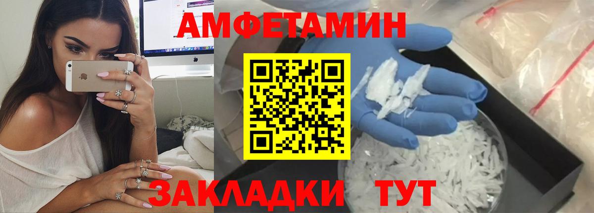 Amphetamine Premium Симферополь