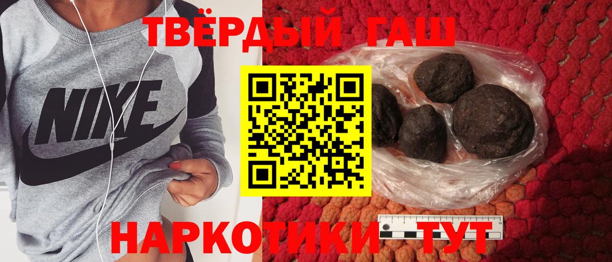 Гашиш Изолятор  Вход с VPN  ГАШИШ индика сатива  Симферополь 
