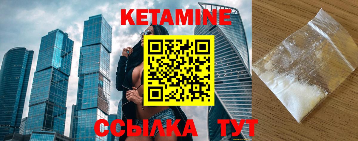 Симферополь  КЕТАМИН ketamine  OMG   Кетамин ketamine  Вход с VPN 