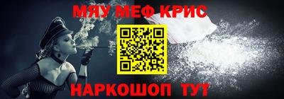 спайс Обнинск