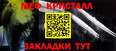 спайс Обнинск