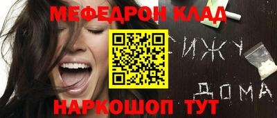 ALPHA-PVP Обь