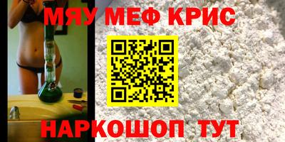 ALPHA-PVP Обь