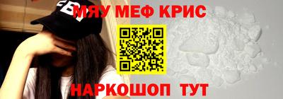 ALPHA-PVP Обь
