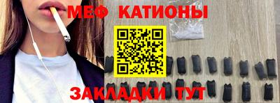 спайс Обнинск