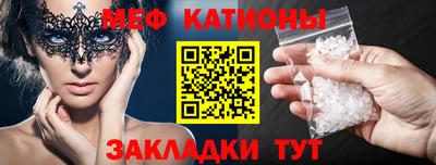 спайс Обнинск