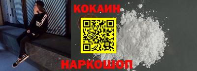 спайс Обнинск