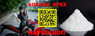 ALPHA-PVP Обь