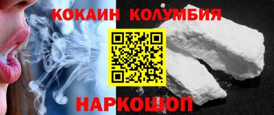 спайс Обнинск