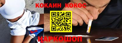 спайс Обнинск