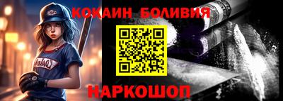 спайс Обнинск