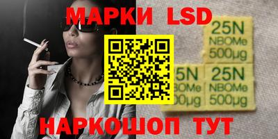 спайс Обнинск