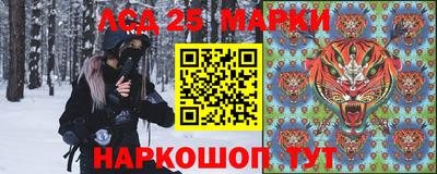 спайс Обнинск