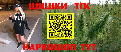спайс Обнинск