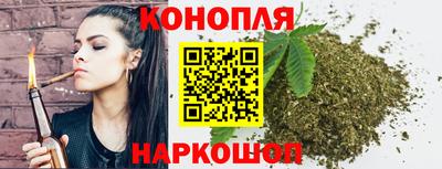 спайс Обнинск