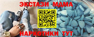 ALPHA-PVP Обь