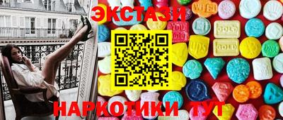МДМА Нягань