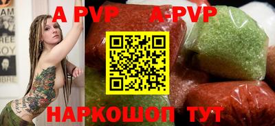 спайс Обнинск