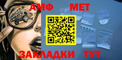 ALPHA-PVP Обь