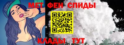 спайс Обнинск