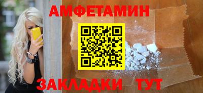 спайс Обнинск