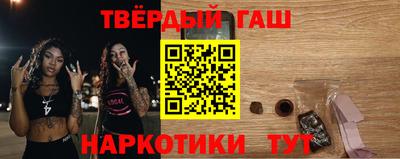 спайс Обнинск