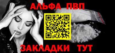 спайс Обнинск
