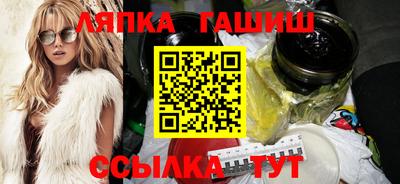 спайс Обнинск