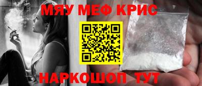 МДМА Нягань
