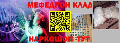 спайс Обнинск