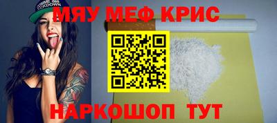 МДМА Нягань