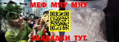 МДМА Нягань