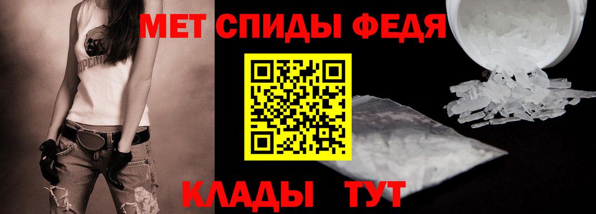 Симферополь  МЕТАМФЕТАМИН  Вход с VPN  Метамфетамин Methamphetamine  Метамфетамин Methamphetamine 