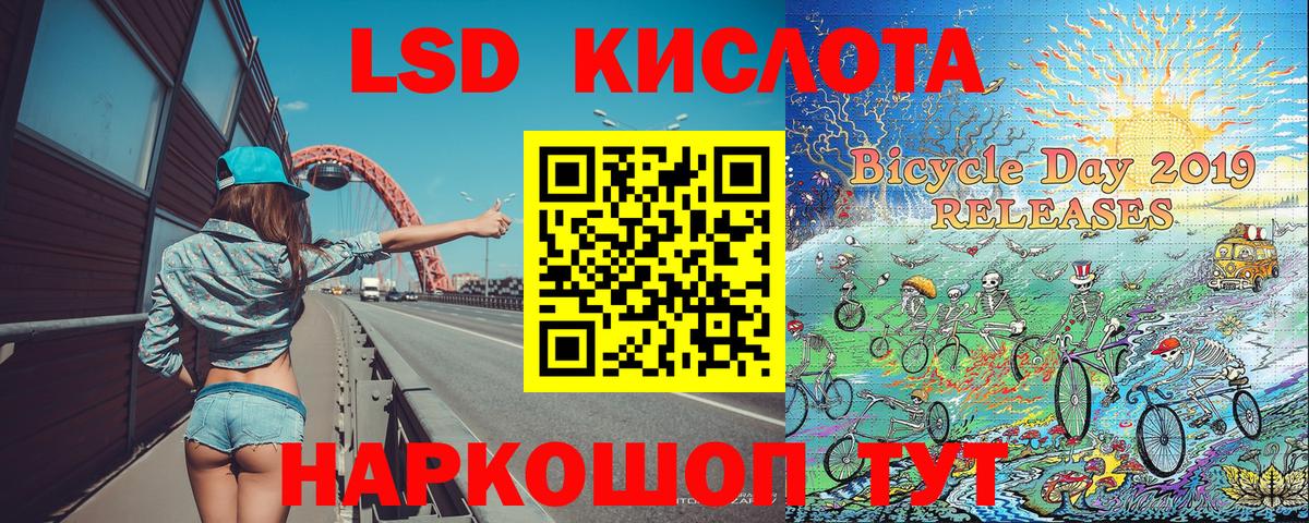 Марки 25I-NBOMe 1,8мг Симферополь