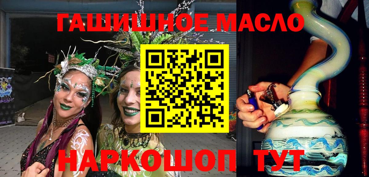 Симферополь  Alpha-PVP СК кристаллы  КОКАИН  Гашиш  Меф МЯУ МЯУ кристаллы  НБОМе  Вход с VPN  Каннабис 