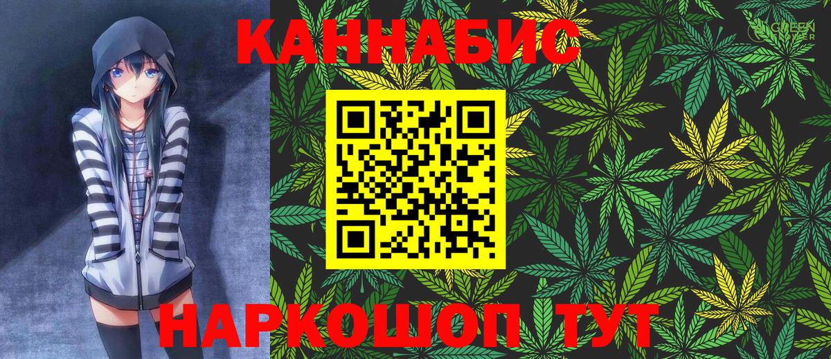 Симферополь  Каннабис OG Kush  Вход с VPN  Конопля конопля  МАРИХУАНА тримм 