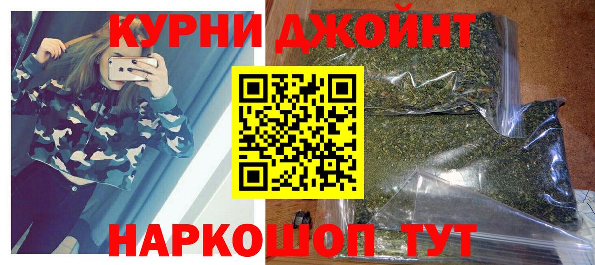 Бошки Шишки тримм Симферополь